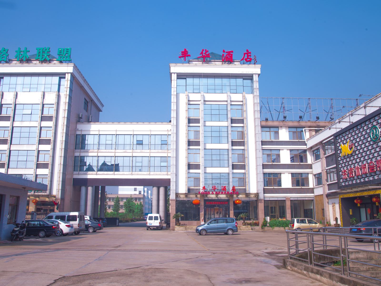 格林豪泰(如皋九华镇政府G204国道店)