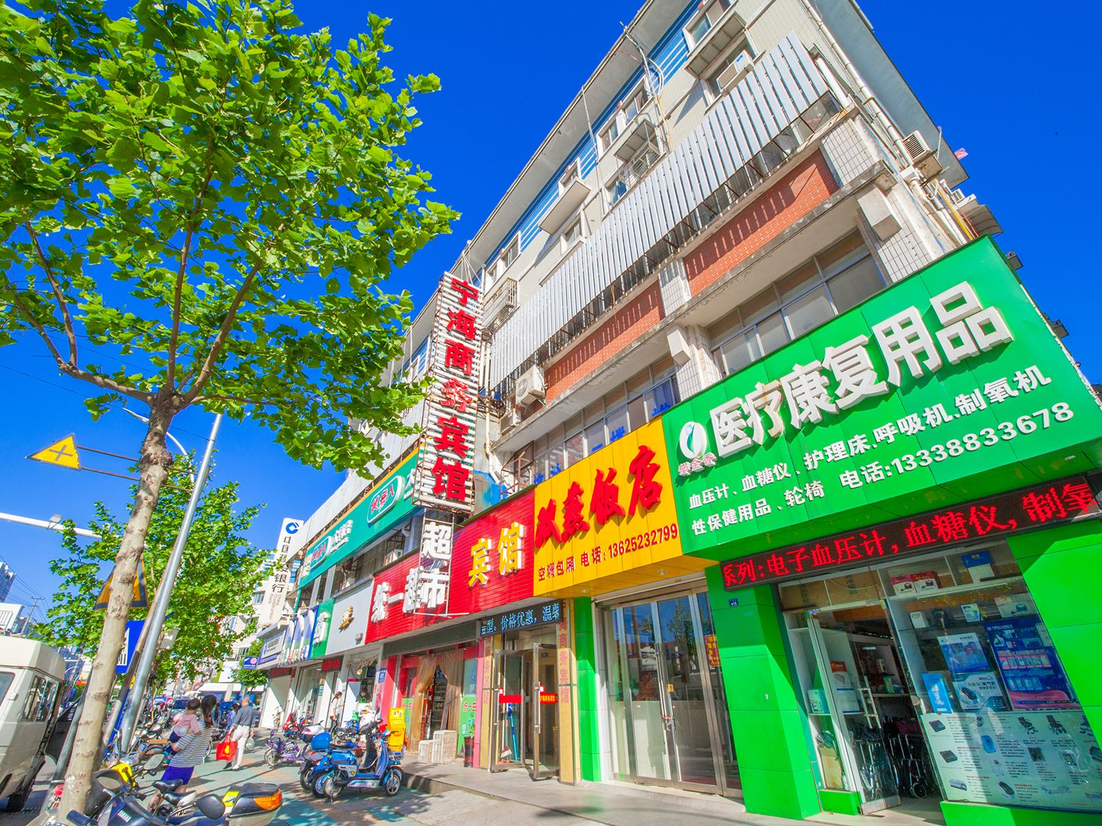如皋宁海商务宾馆