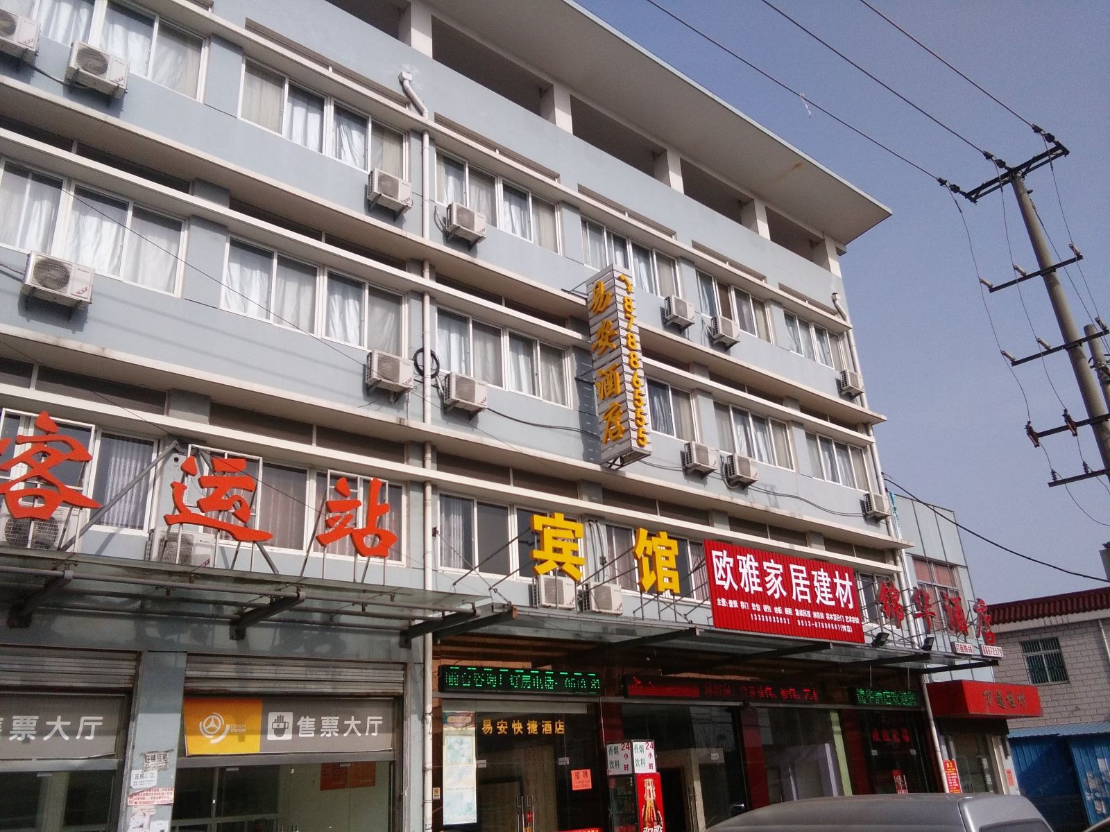 外观