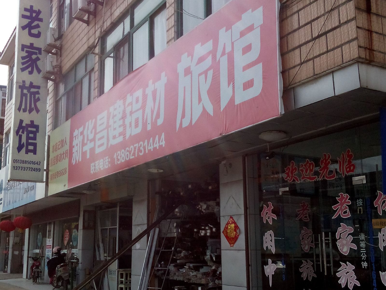 外观