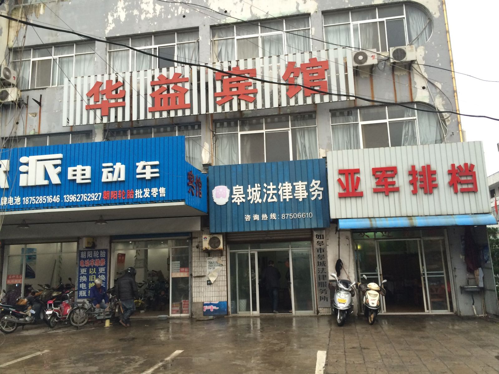 外观