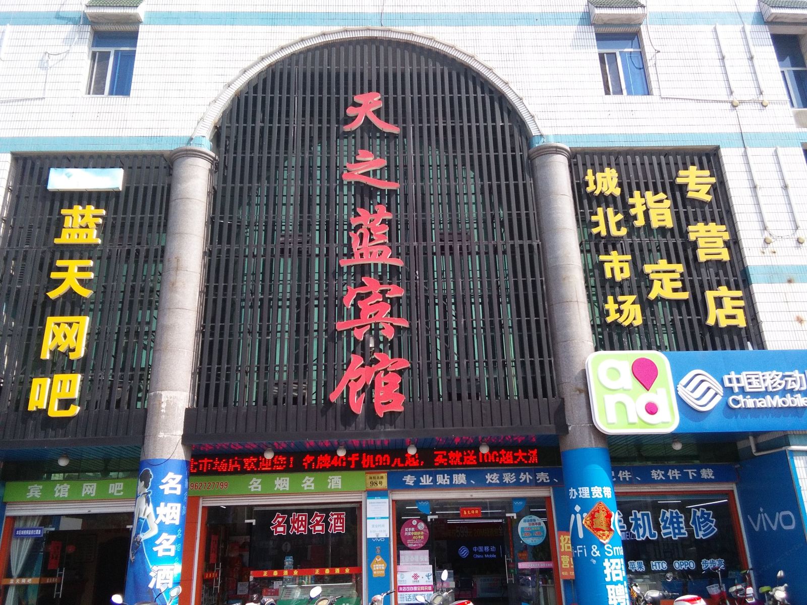 外观