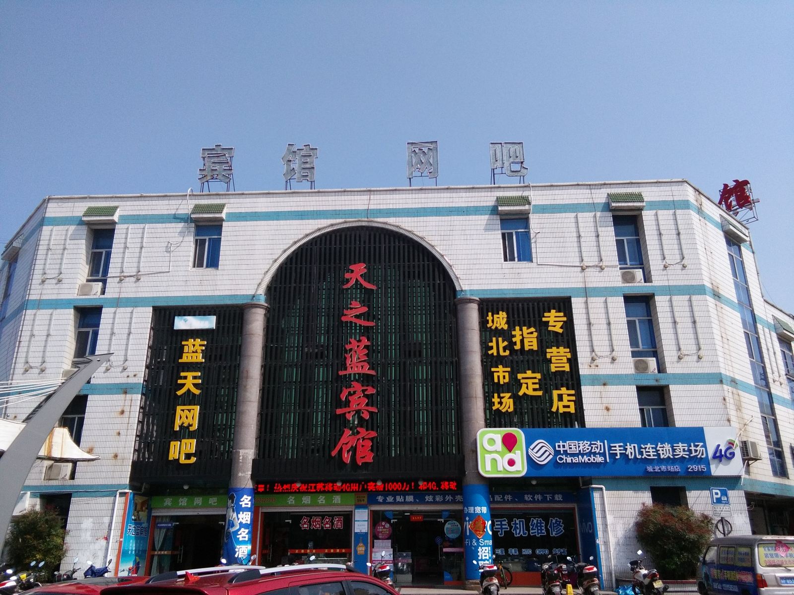 外观