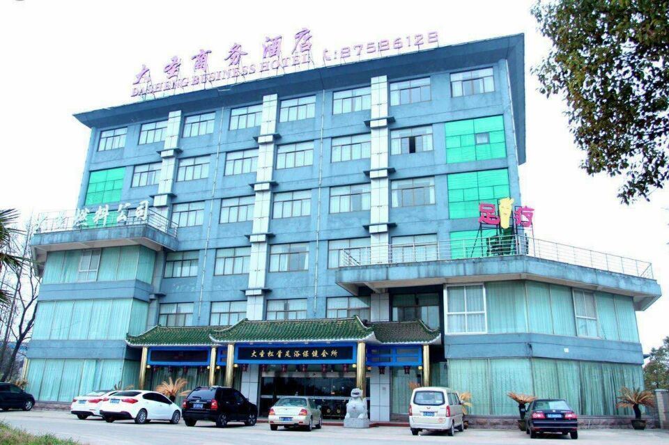 如皋大圣商务酒店