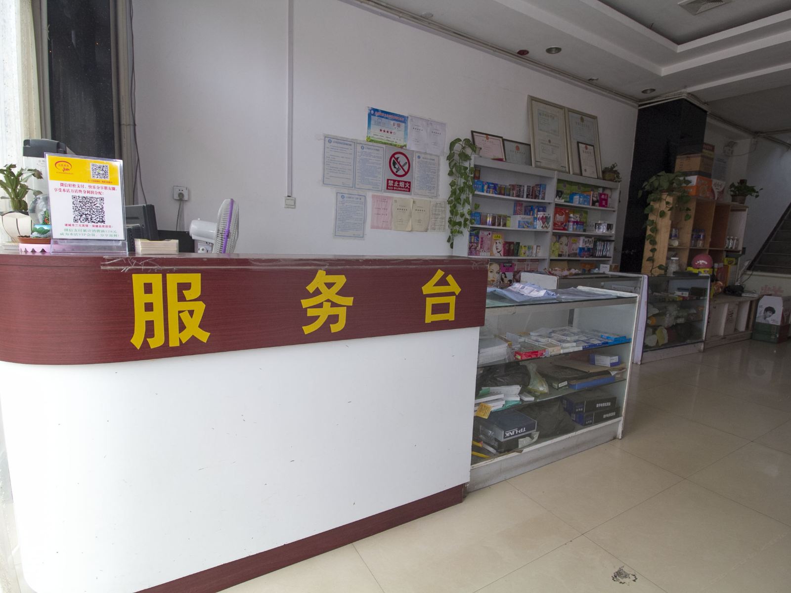 公共区域