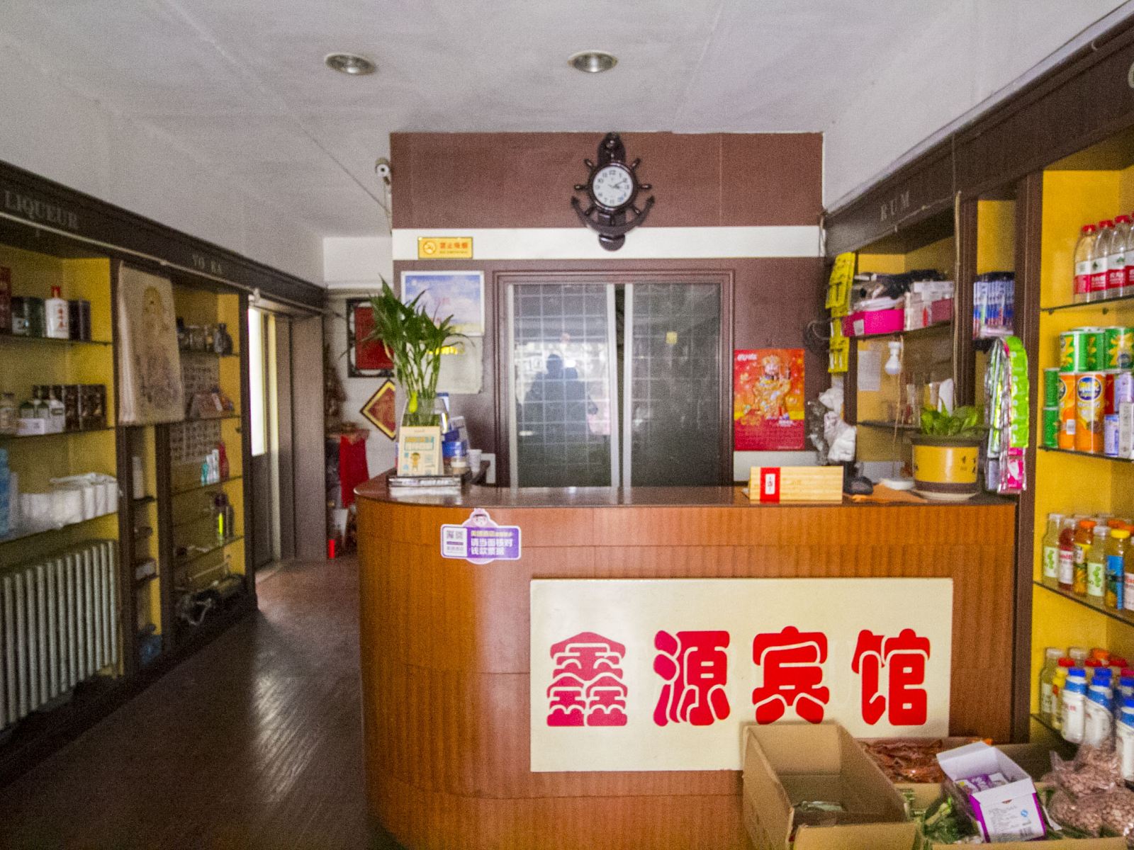 公共区域