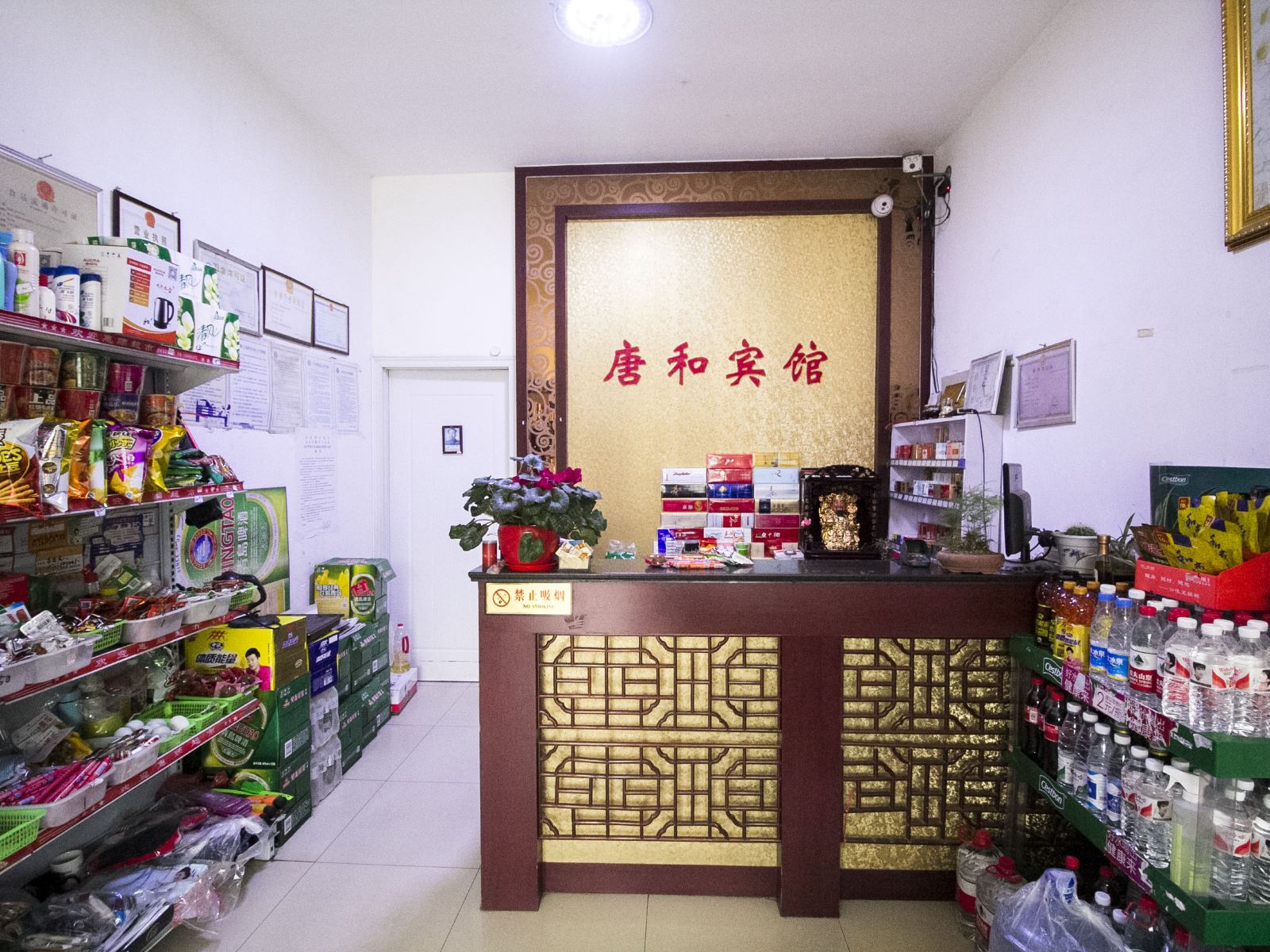 公共区域