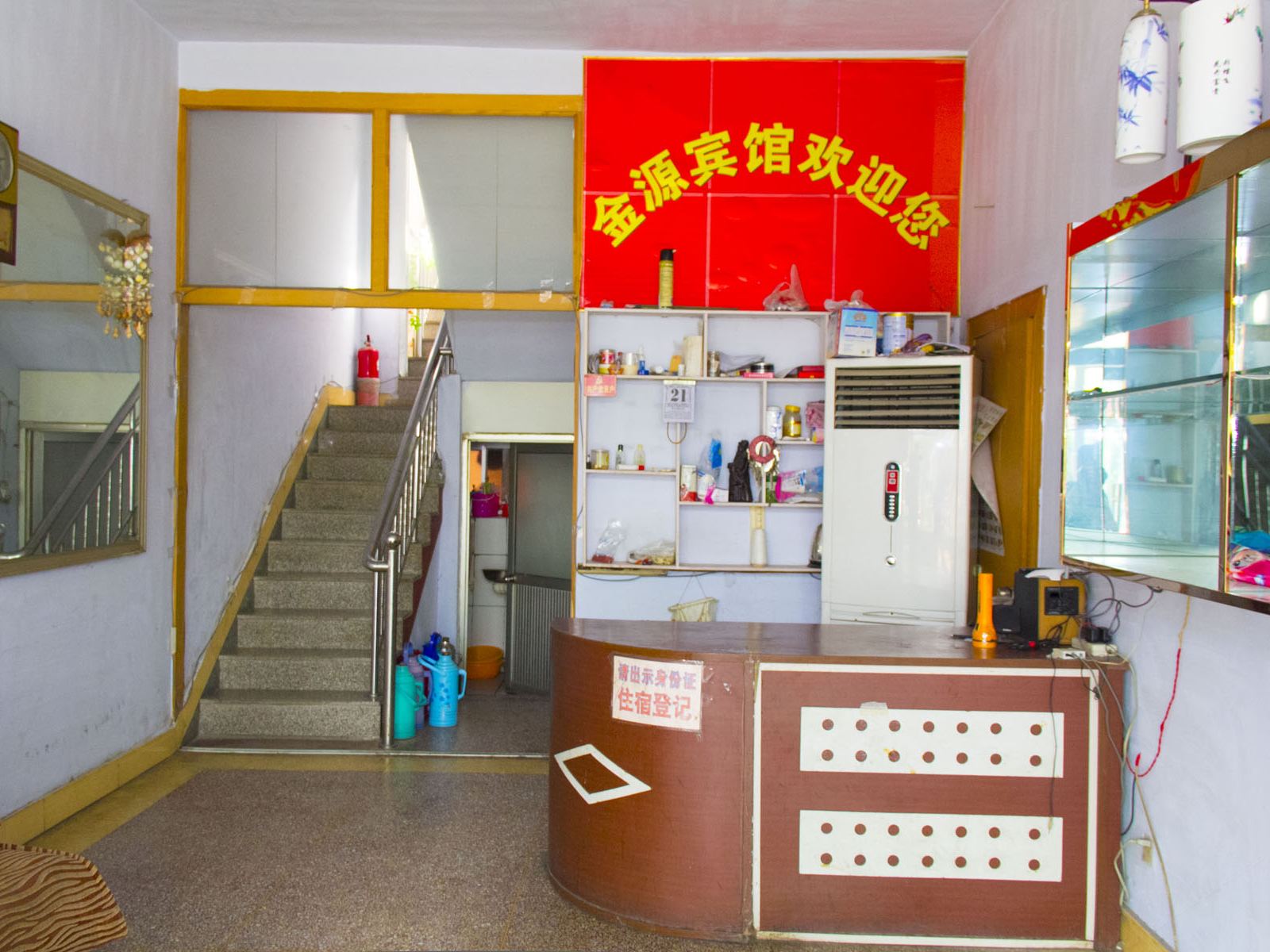 公共区域