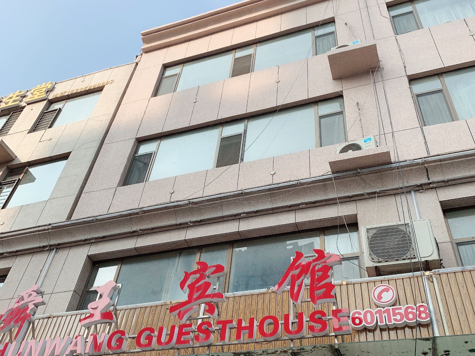 诸城舜王宾馆