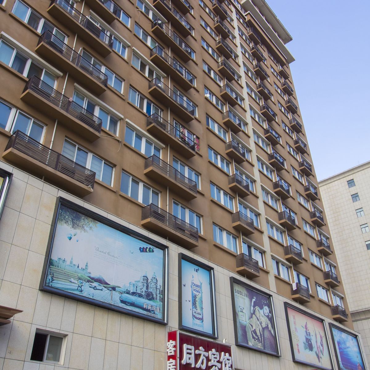 同方宾馆(诸城超然台店)