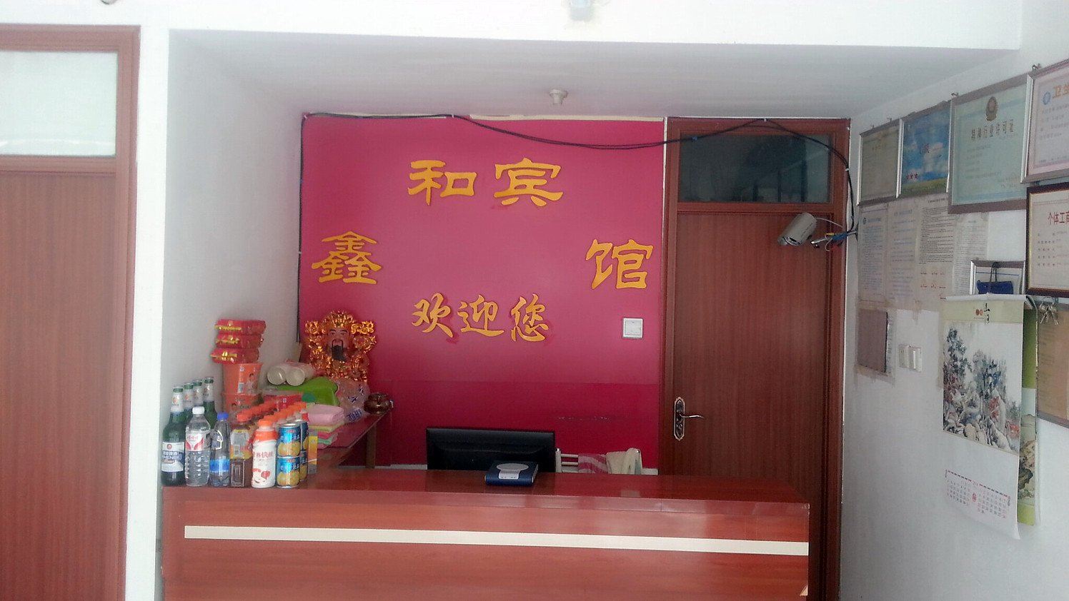公共区域