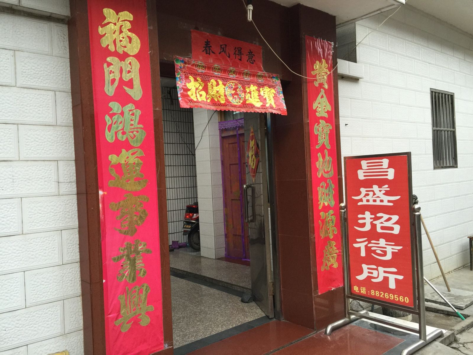外观