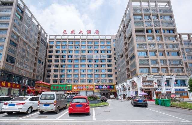 浏阳元盛大酒店