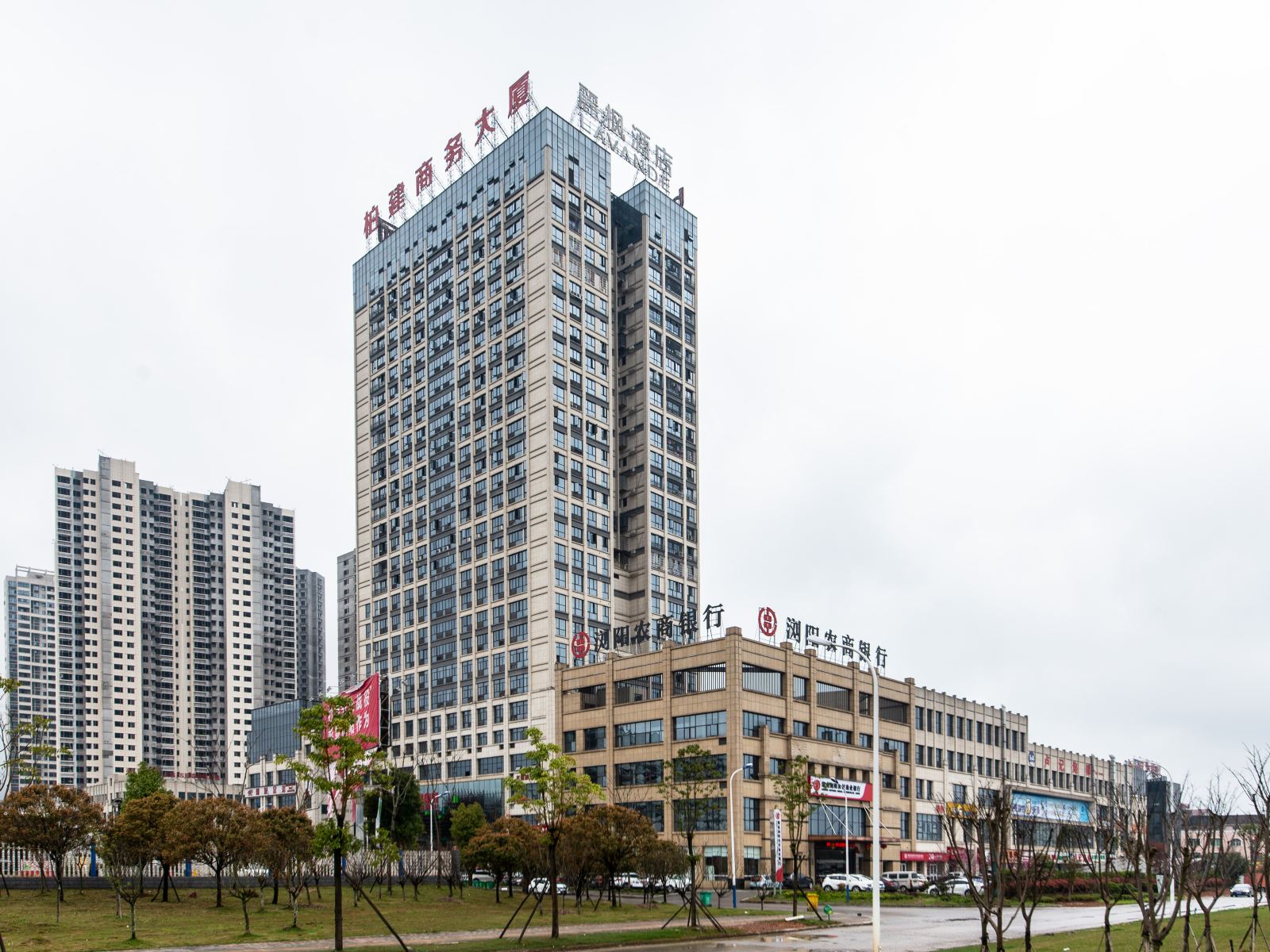 麗枫酒店(浏阳经开区店)