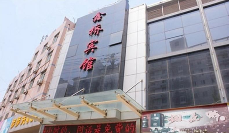 宝应鑫桥宾馆