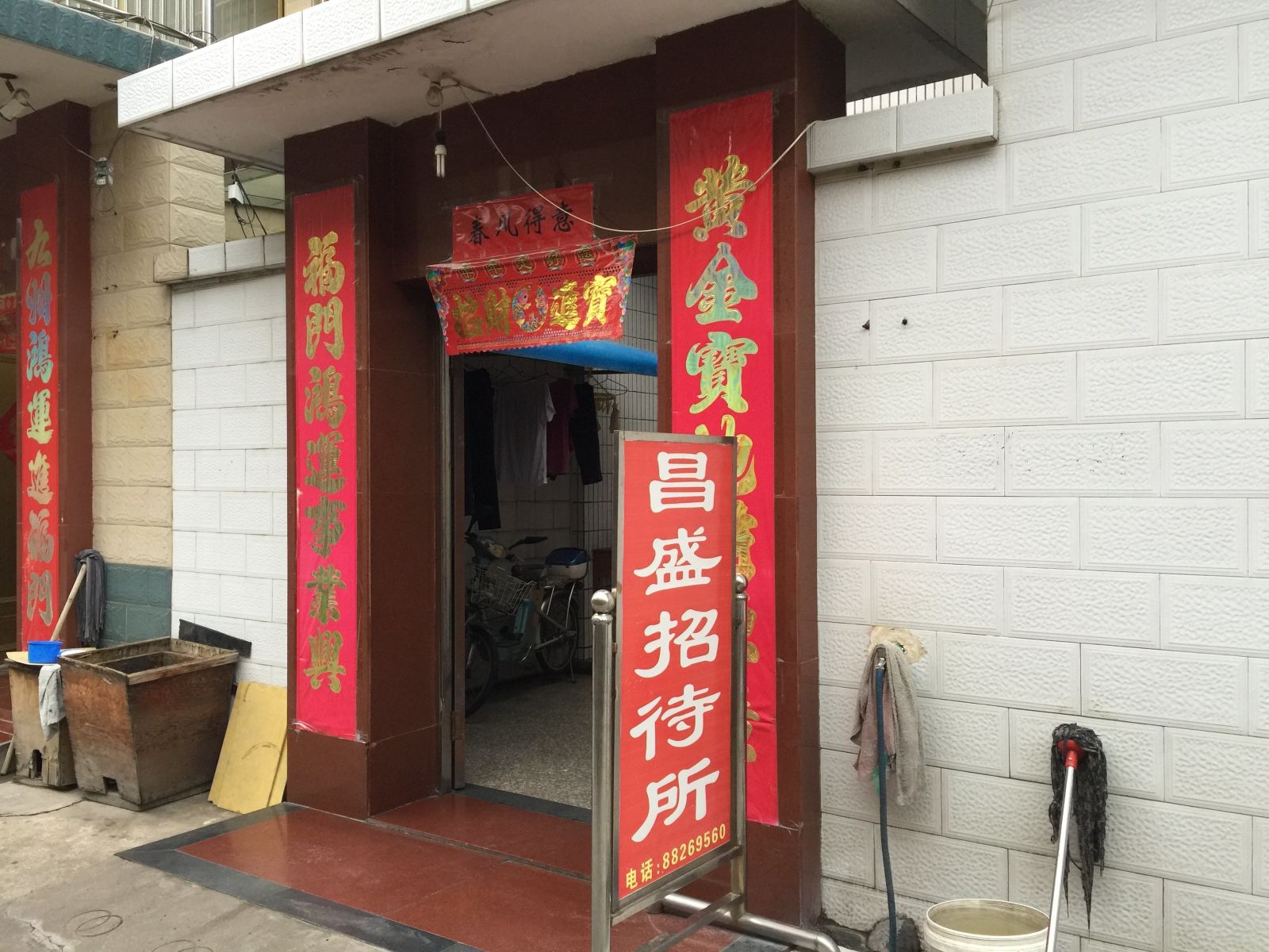外观