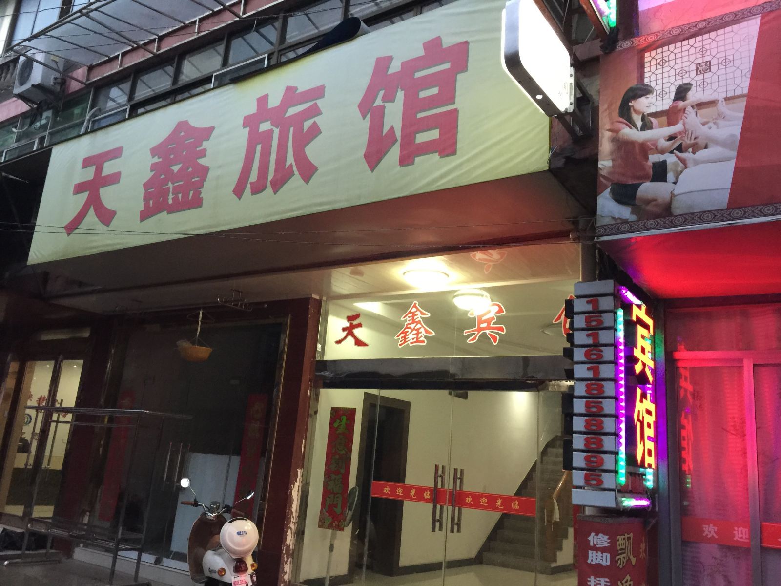 外观