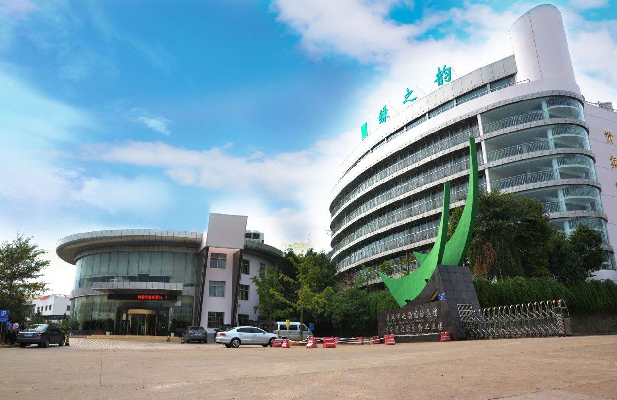 浏阳绿之韵国际大酒店