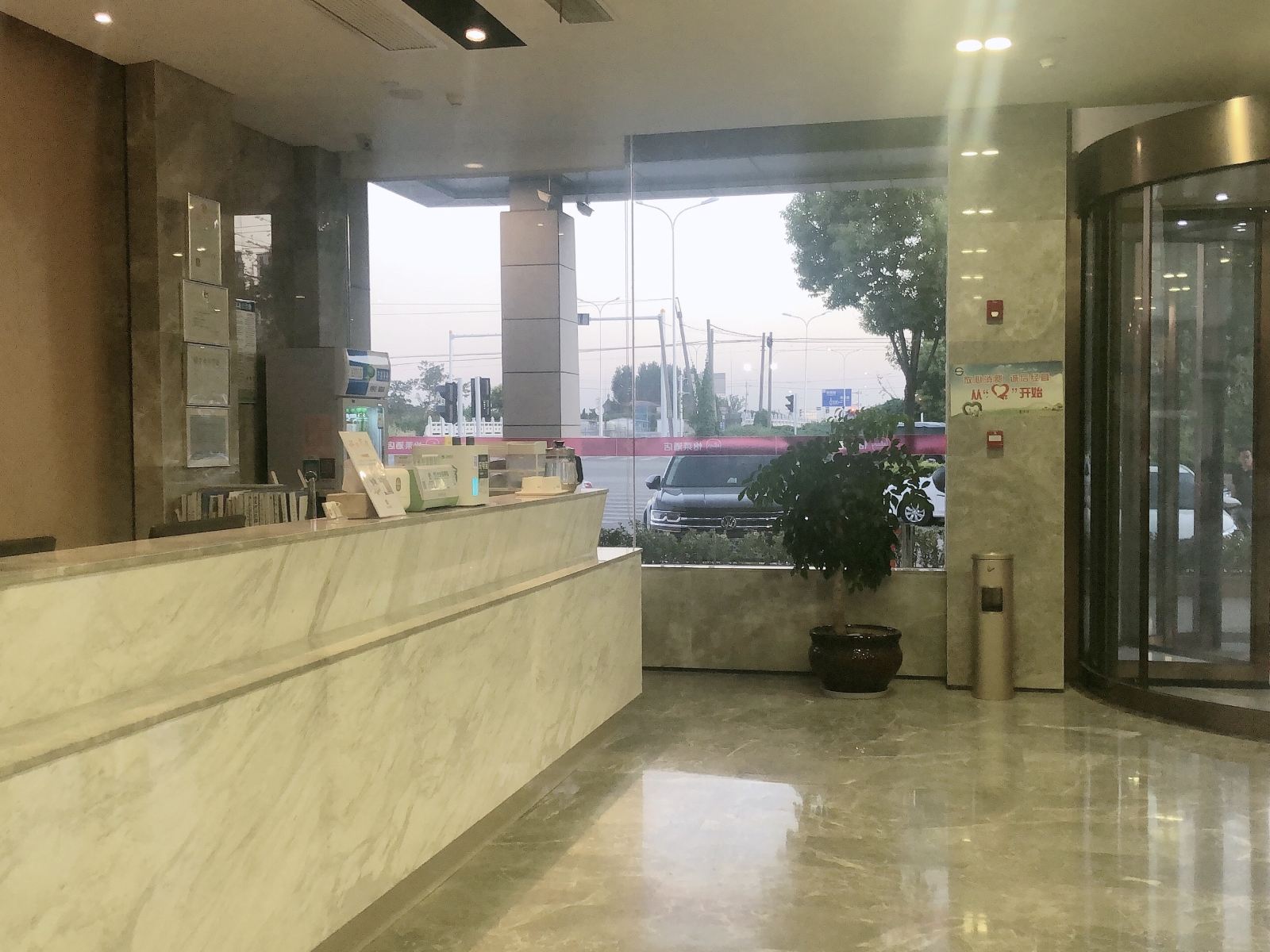 公共区域