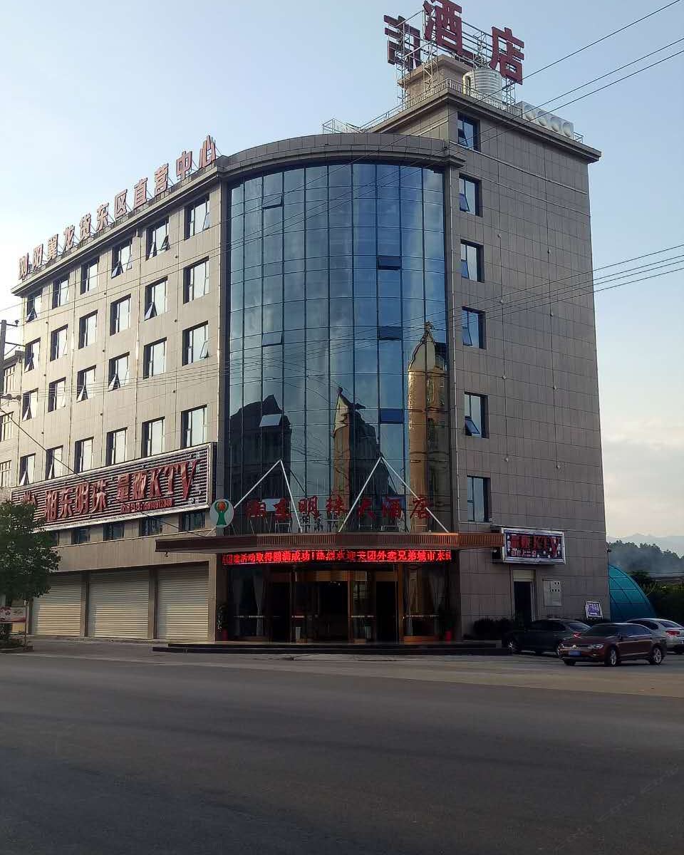 浏阳湘东明珠大酒店