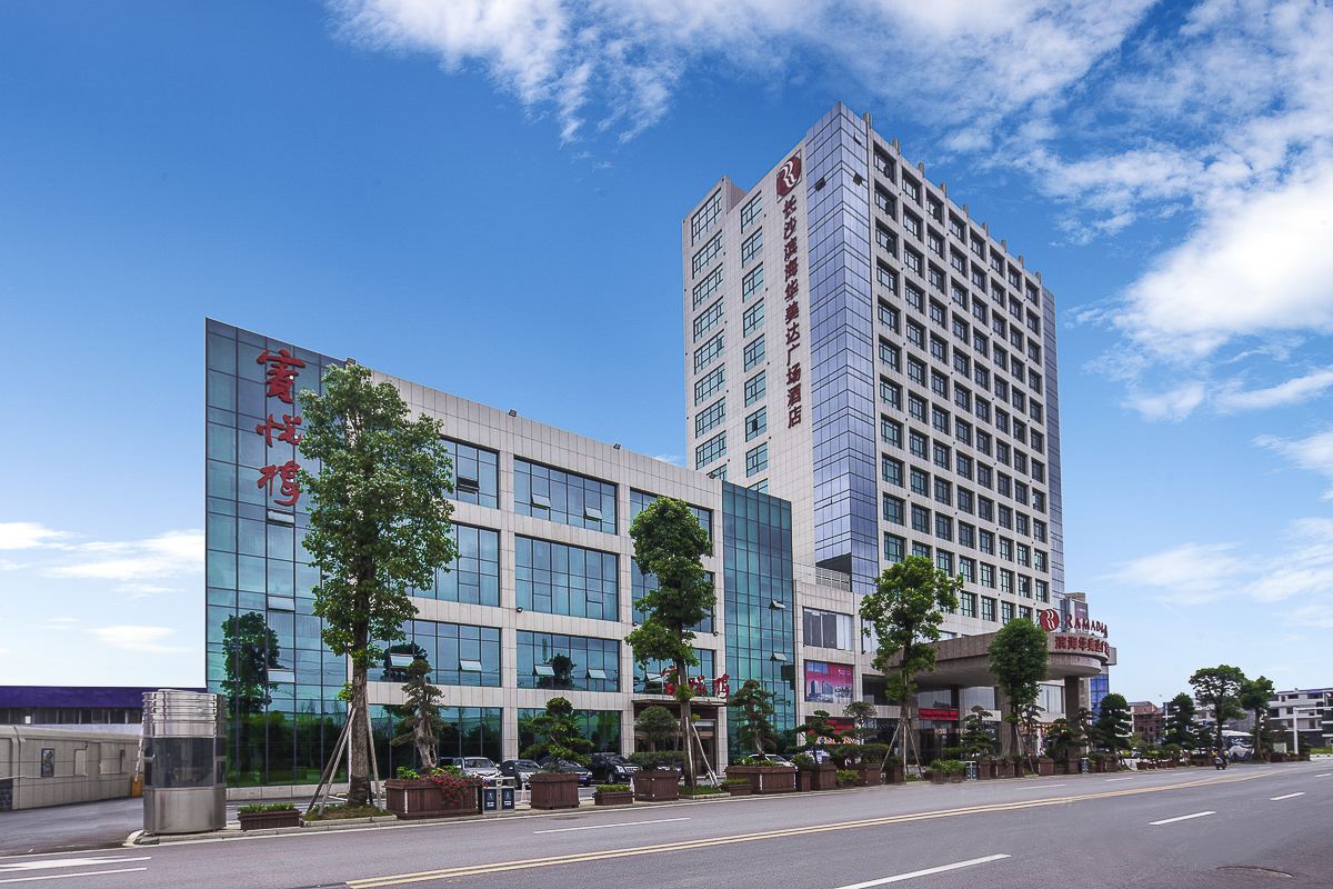 长沙滨海华美达广场酒店