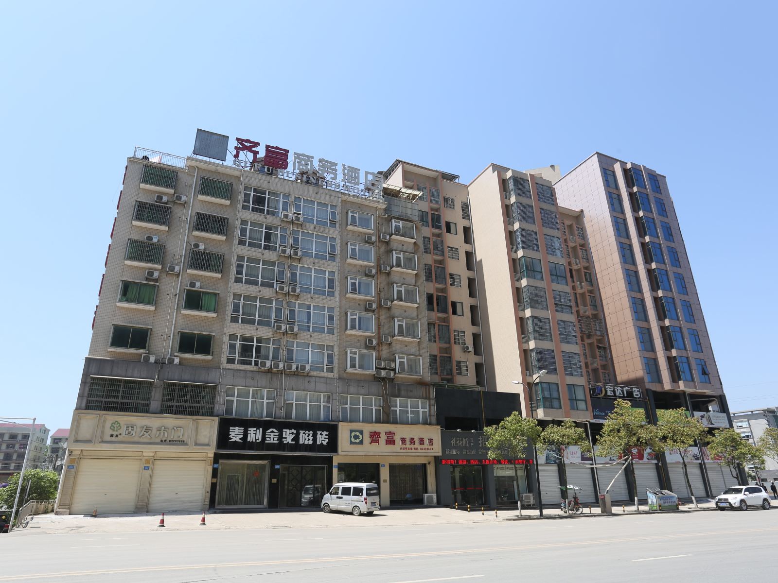 长沙浏阳齐富商务酒店