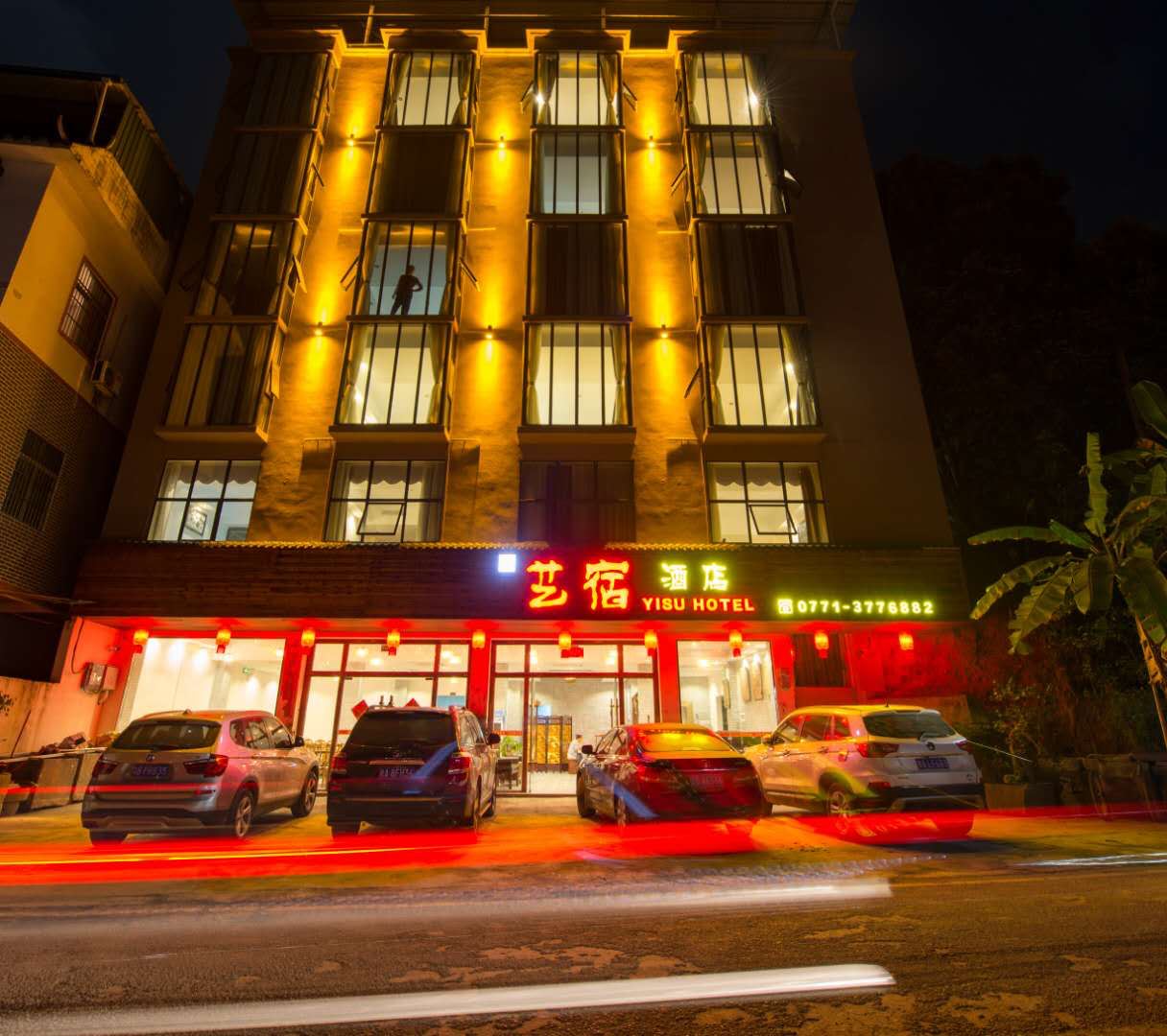 大新德天艺宿酒店