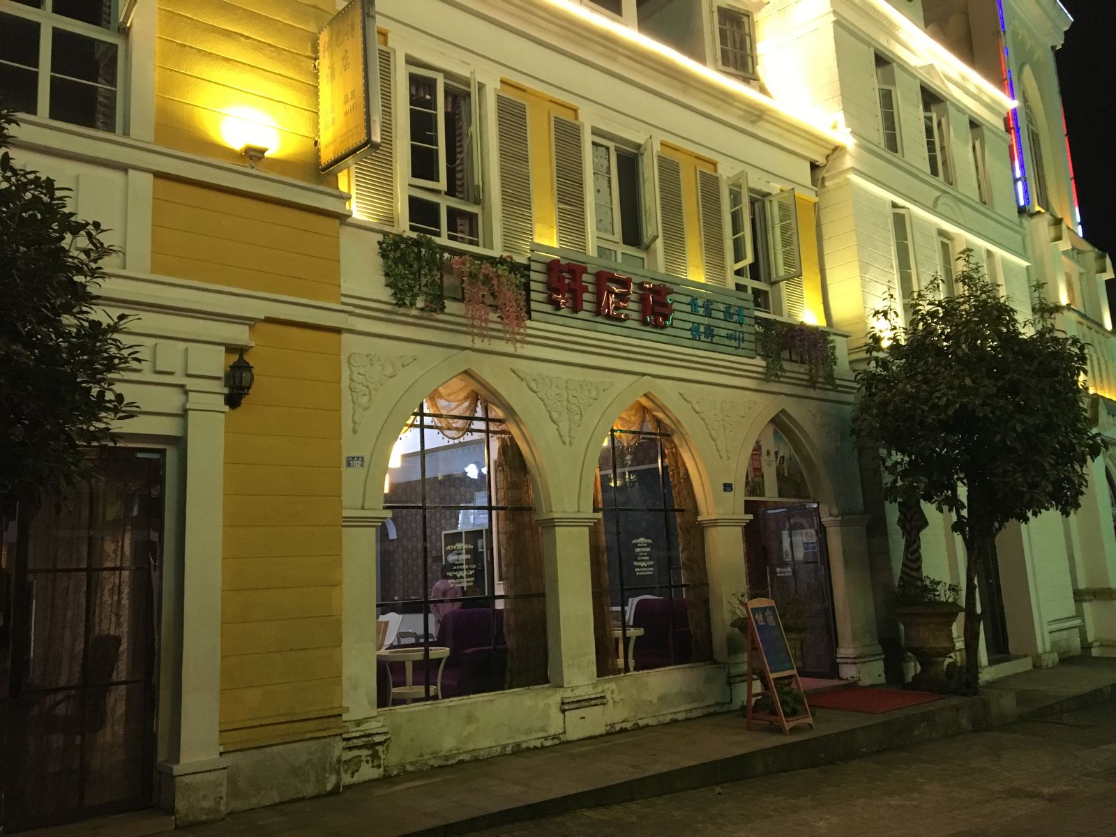 外观