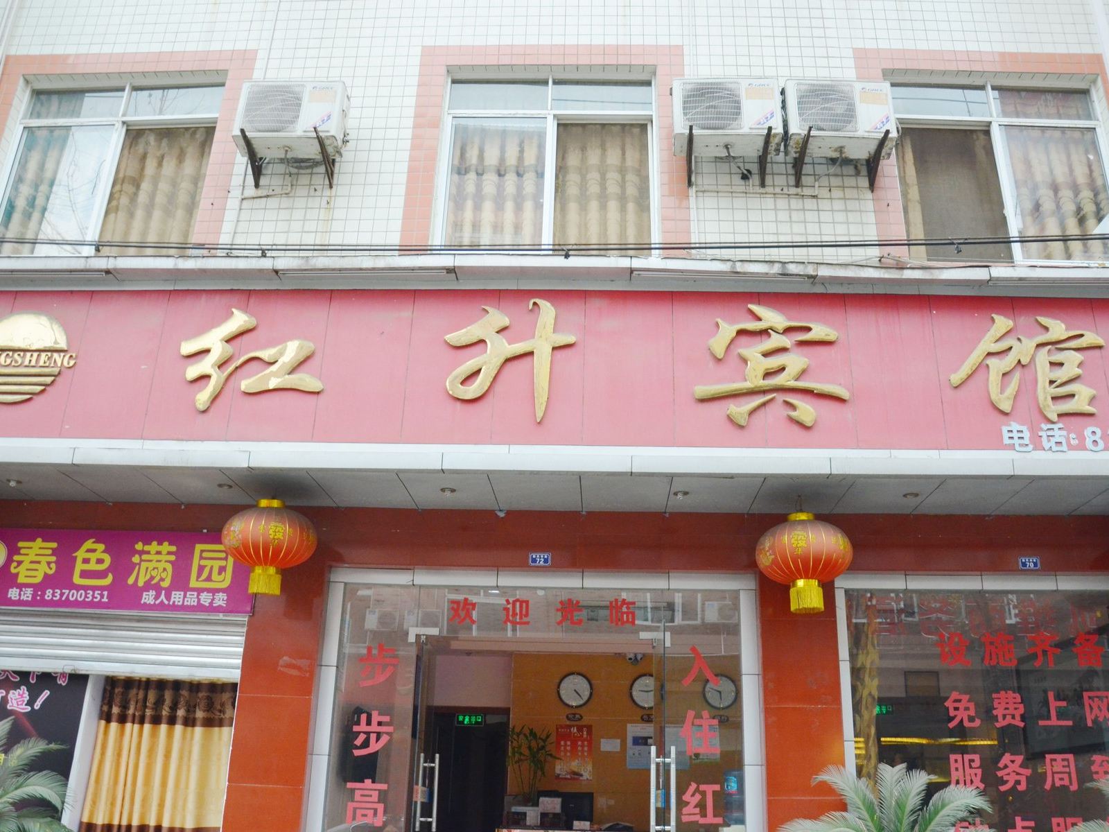 外观