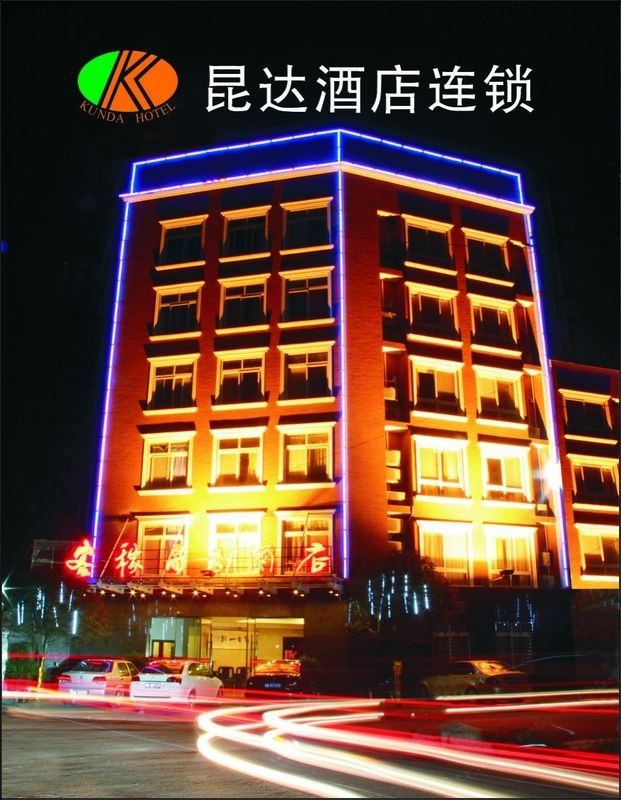 成都客稼商务酒店