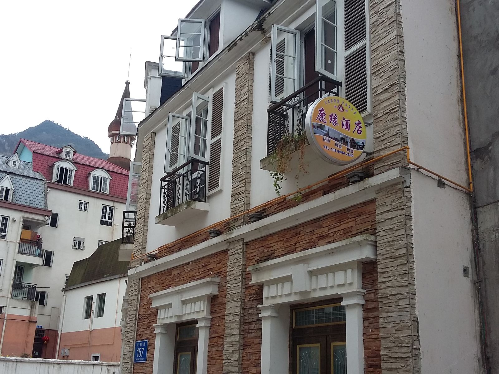 外观