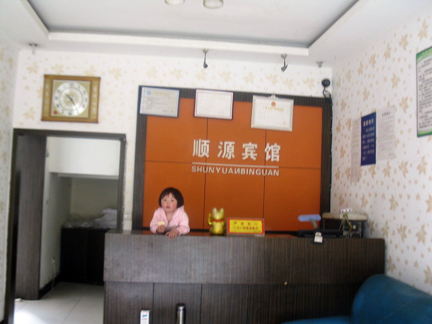 公共区域