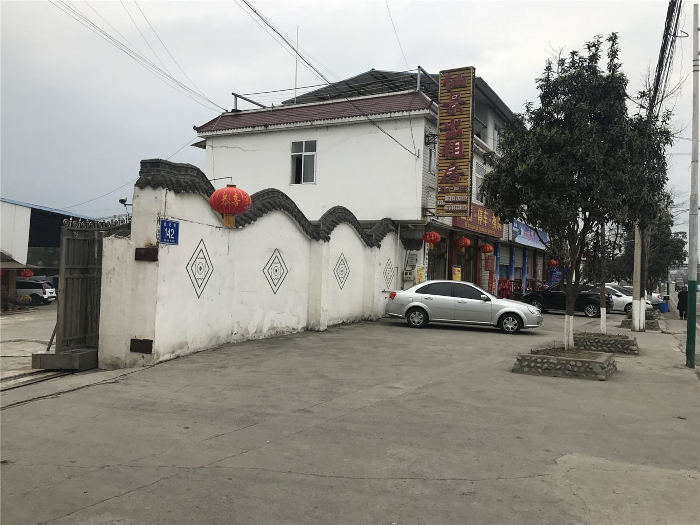 外观