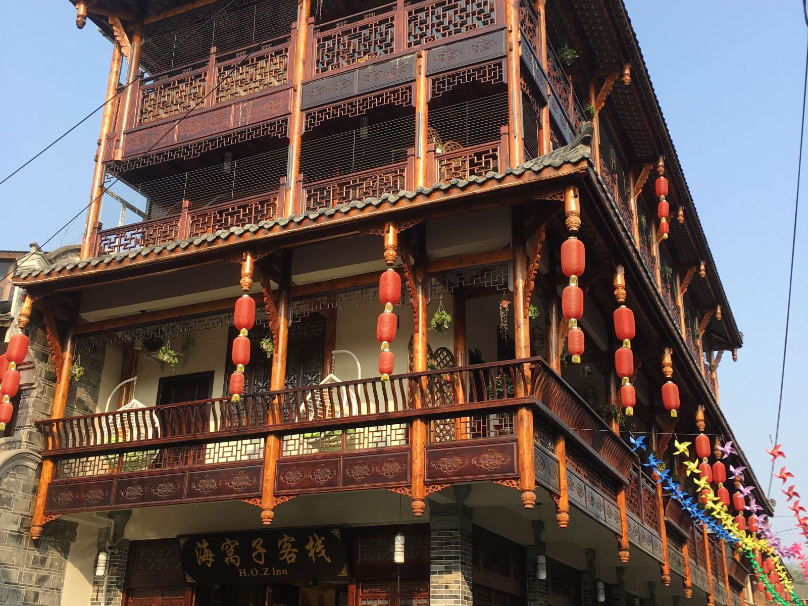 彭州海窝子客栈