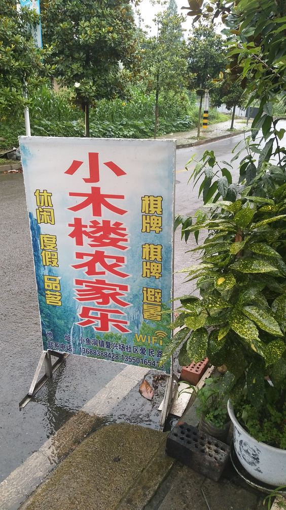 其他