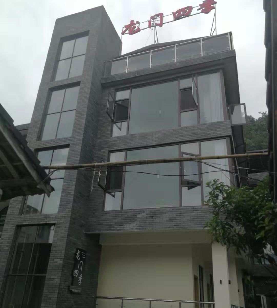 彭州龙门四季民宿