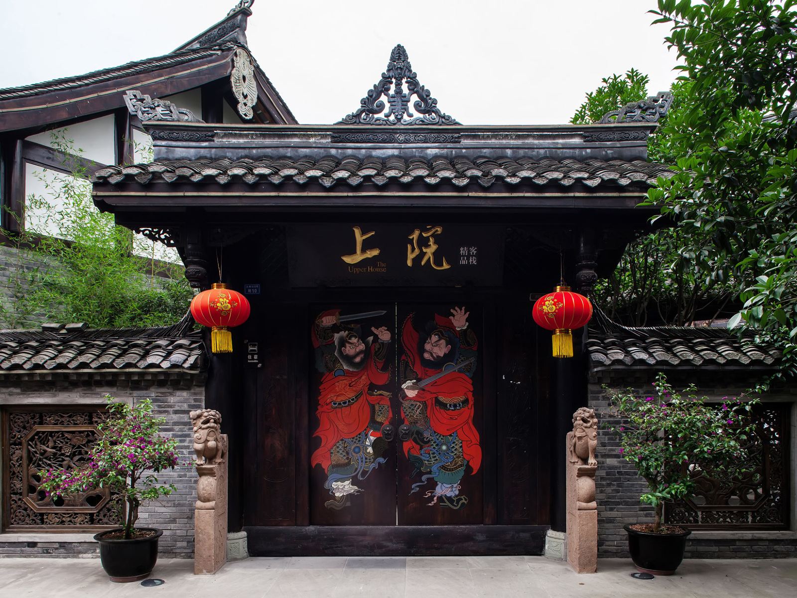 花筑·邛崃平乐古镇上院精品客栈
