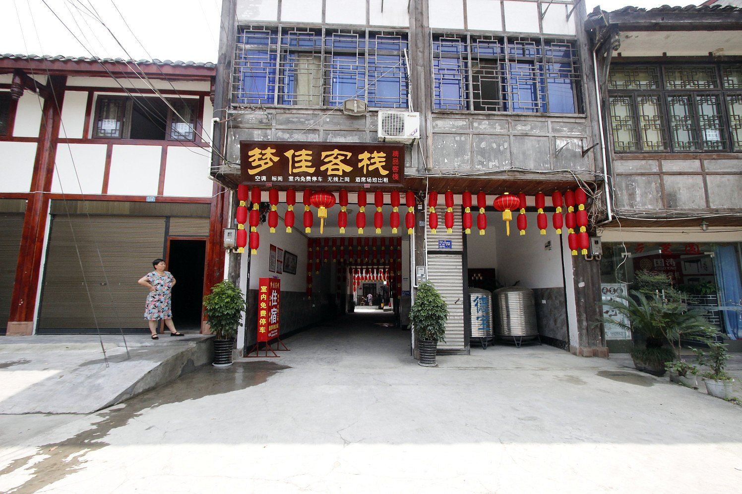 外观