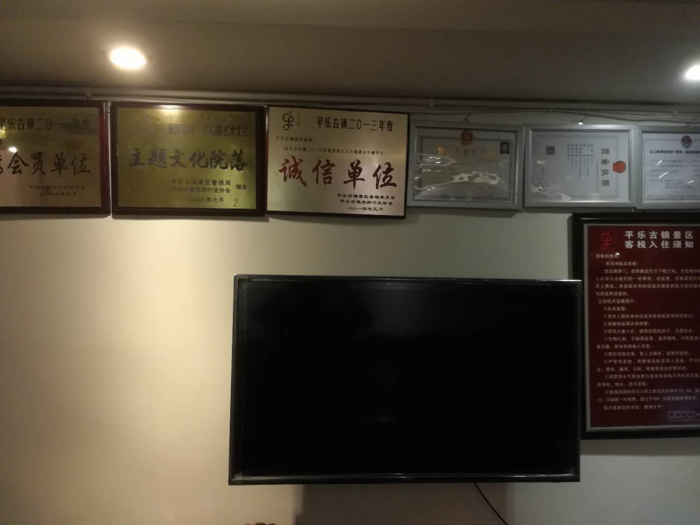 公共区域