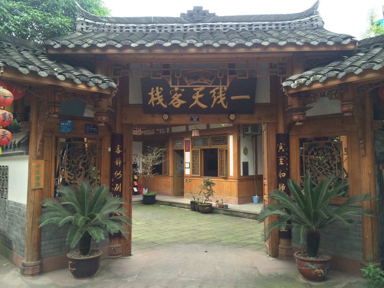 外观