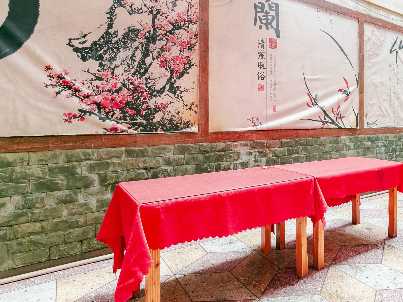 公共区域