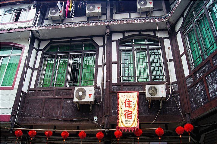 邛崃平乐福乐家客栈