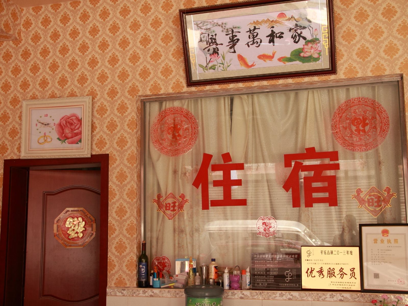其他
