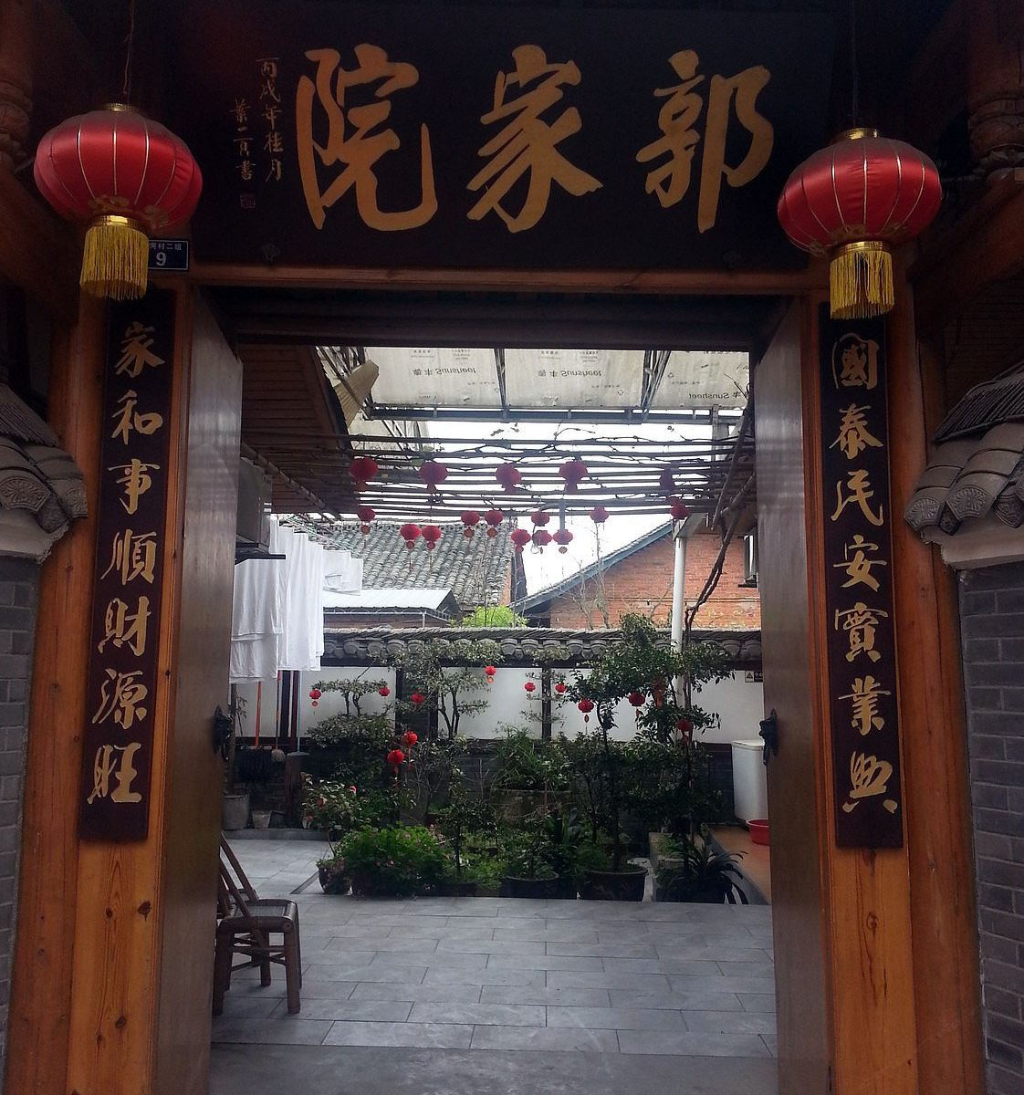外观