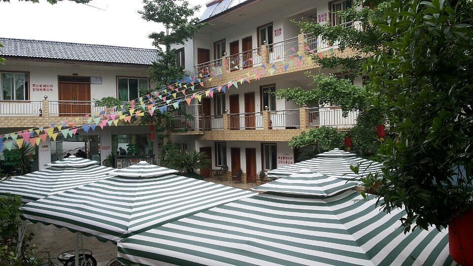 彭州康文山庄