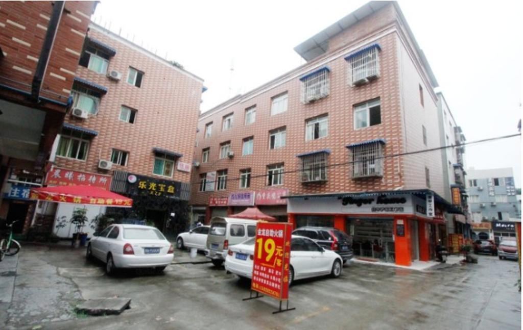 彭州馨瑞农家乐