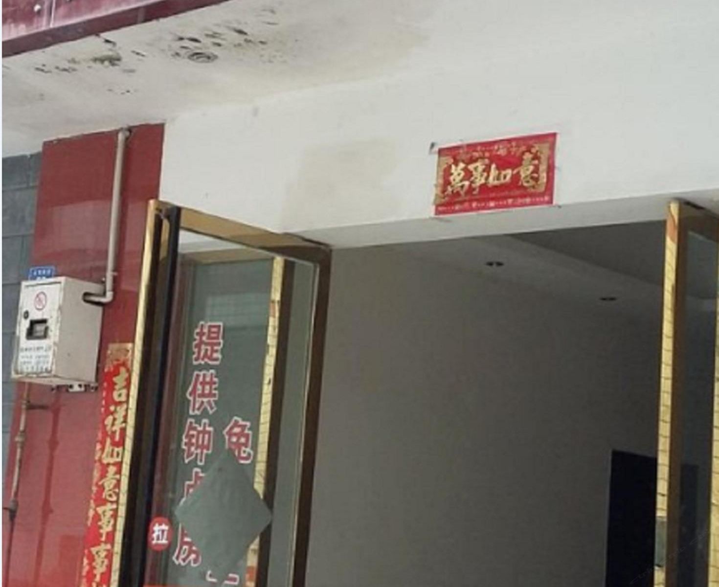 彭州阳光出租屋