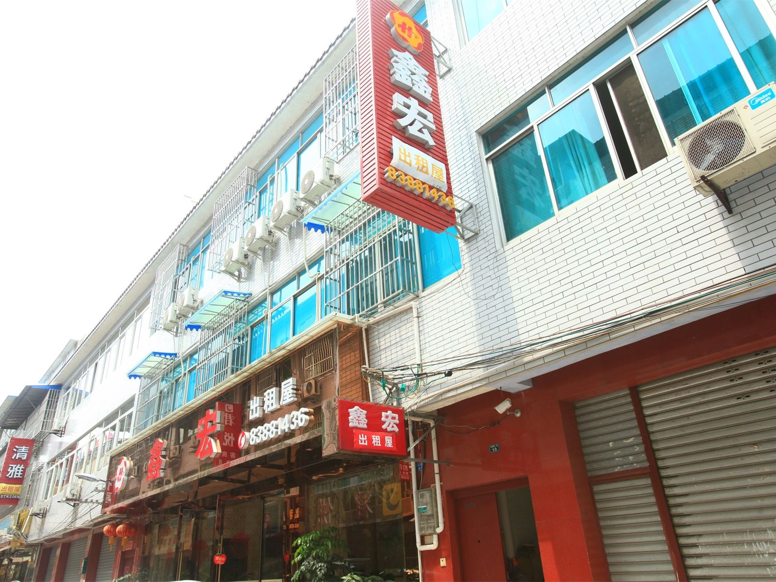 彭州鑫宏出租屋