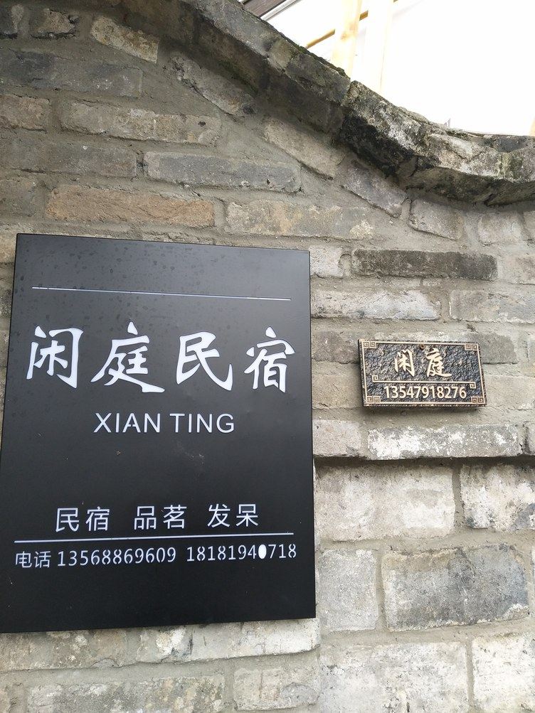 其他