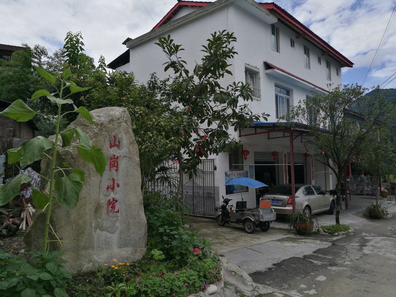 其他